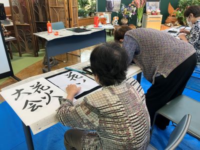 書画教室