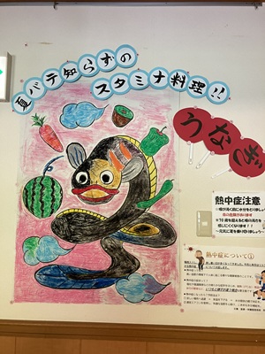 もうすぐバイキング