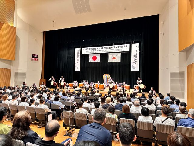 東海北陸ブロック老人福祉施設研究大会「岐阜大会」