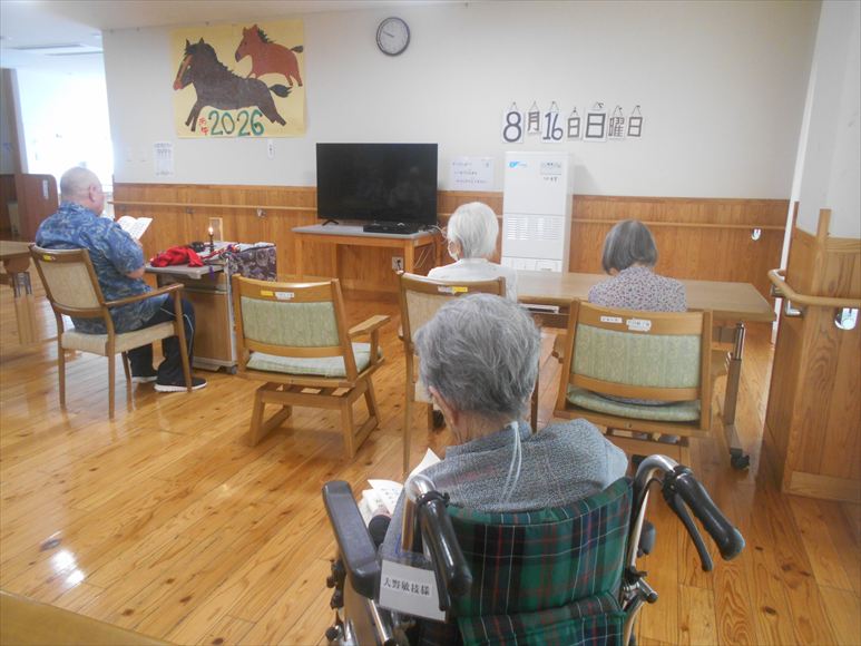 お盆明け