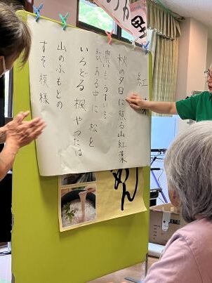 楽器を使っての音楽レクリエーション