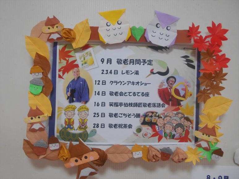 大忙しな毎日