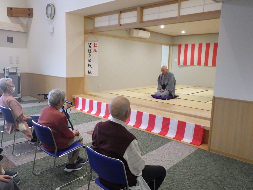 敬老週間