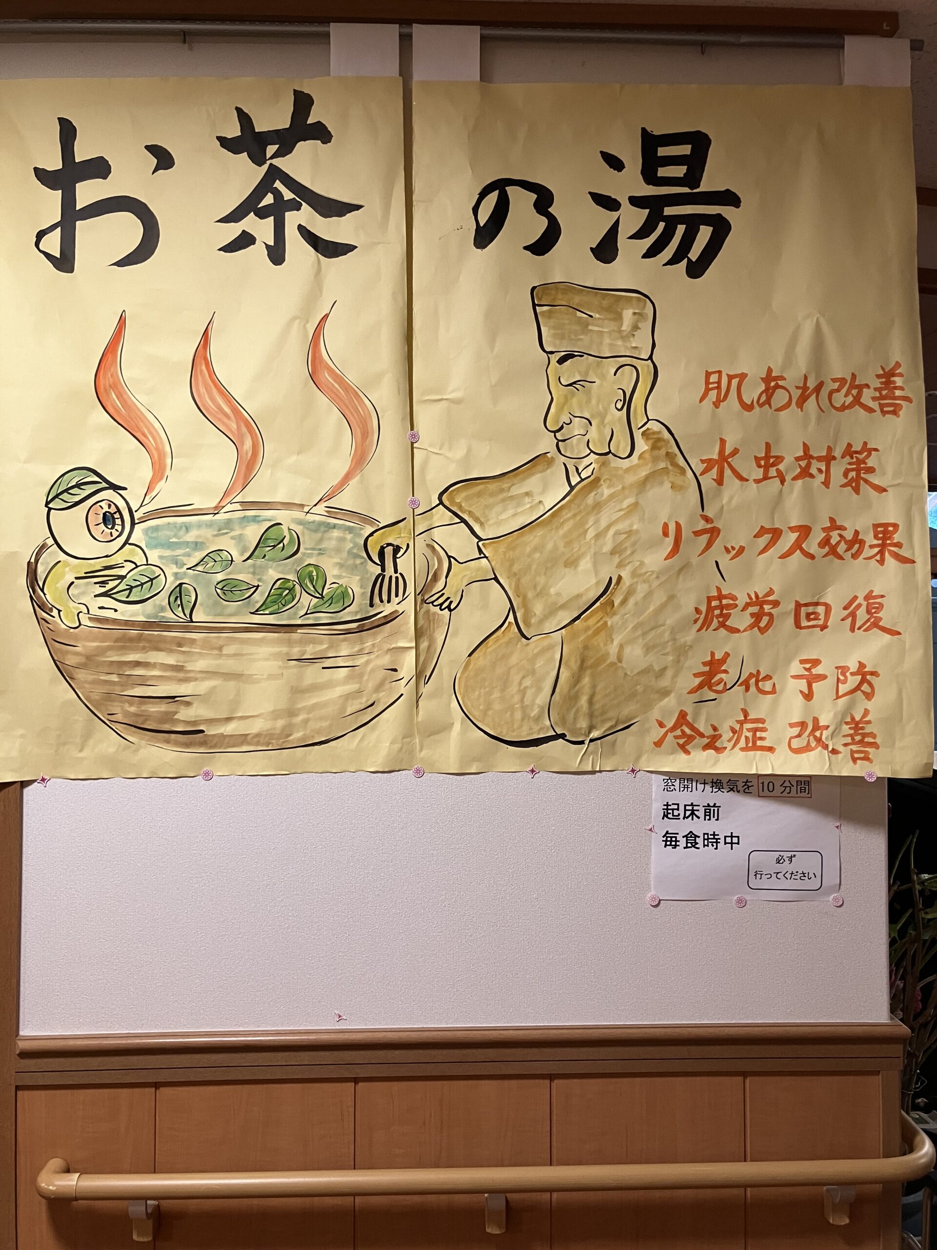 敬老月間